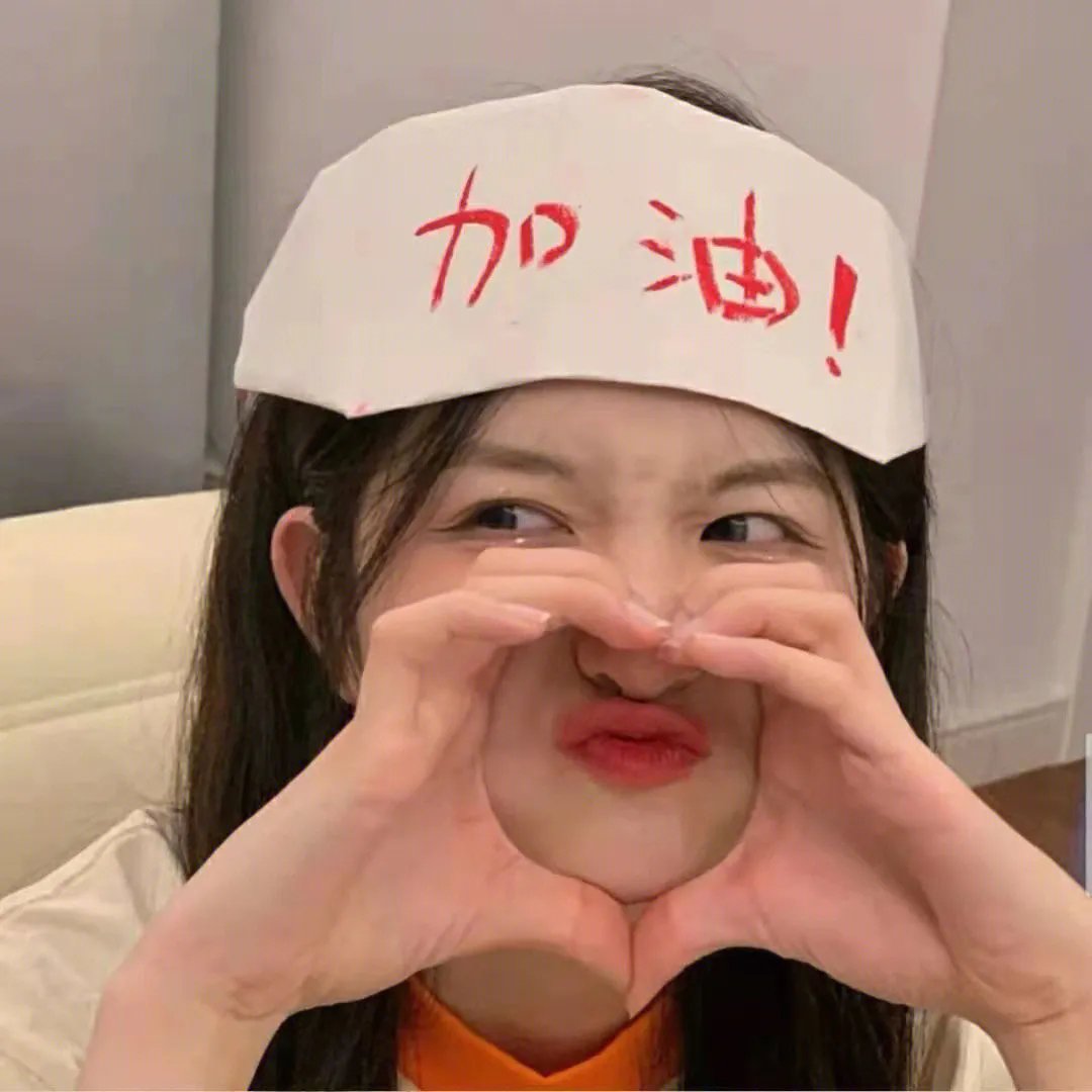 我愿这样生活